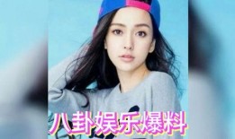 吃瓜八卦娱乐猛料,吃瓜群众必看的娱乐猛料大汇总